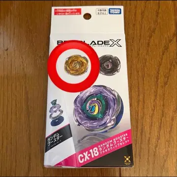 BEYBLADE X CX-18 브라키오 위프 셀렉트 02 골드