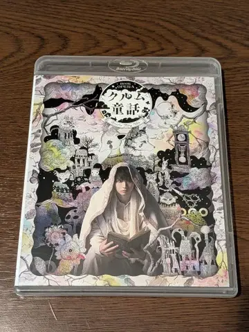 크룸 동화 케리나투스 Blu-ray 오카미야 라이무