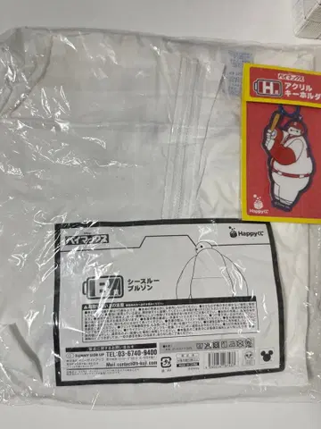 [과거 최대 가격 인하] 베이맥스 B상 시스루 블루종 H상 키링