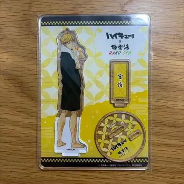 하이큐!! 극락탕 미야 아츠무 아크릴 스탠드 목욕탕 ver.