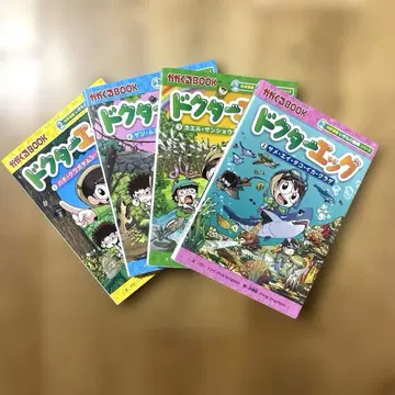 닥터 에그 4권 세트
