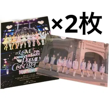 이코라부 플라이어 A5 클리어 파일