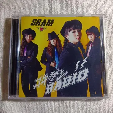 SRAM 고키겐 RADIO 천장 밑에서 사랑을 담아 모즈 안지 스람