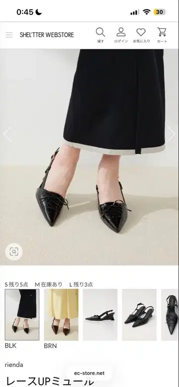 rienda 레이스 UP 뮬