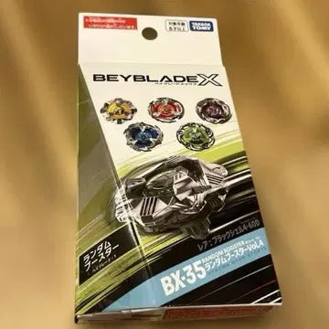 BX-35 랜덤 부스터 Vol.4 베이블레이드 X