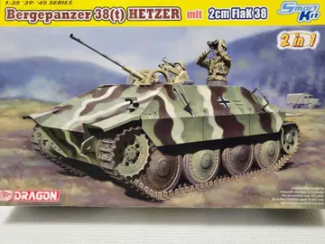 1/35 Bergepanzer 38(t) mit 2cm FlaK38