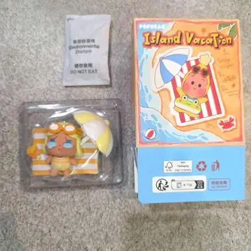 POP BEAN Island Vacation 마그넷 CRY BABY