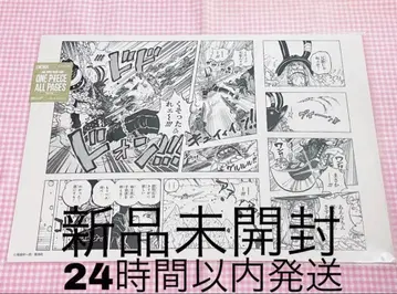원피스 베이스샵 ONE PIECE ALL PAGES 엘바프 편