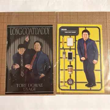 롱 코트 다디 요시모토 코레카 2종 세트