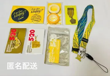 아라시 니노미야 카즈나리 회장 한정판 굿즈 묶음 판매