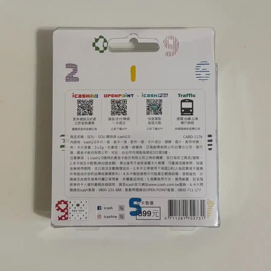 8번째 상품 이미지