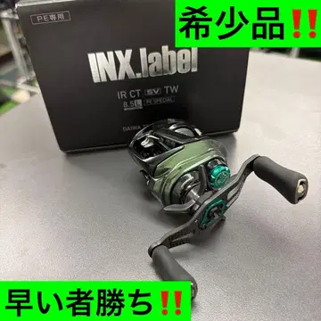 INX 라벨 IR CT SV TW PE 스페셜 새상품급