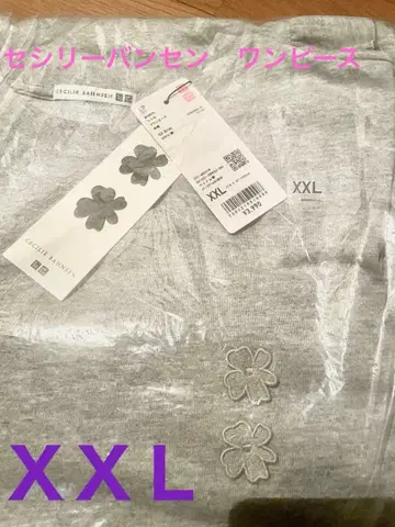 유니클로 세실리 반센 프릴 T 원피스 그레이 XXL UNIQLO
