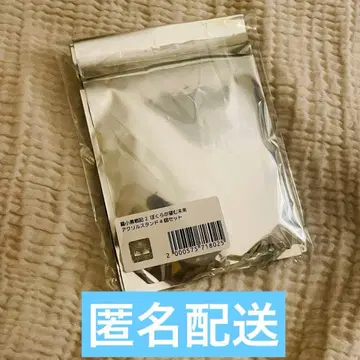 라오허전기 2 제조사 특전 아크릴 스탠드 세트