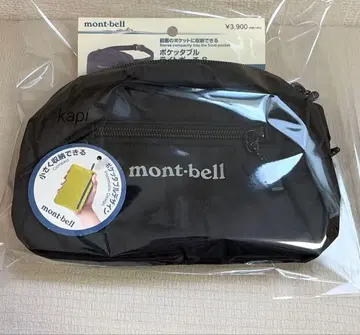 mont-bell 몽벨 포켓터블 라이트 파우치 S 블랙