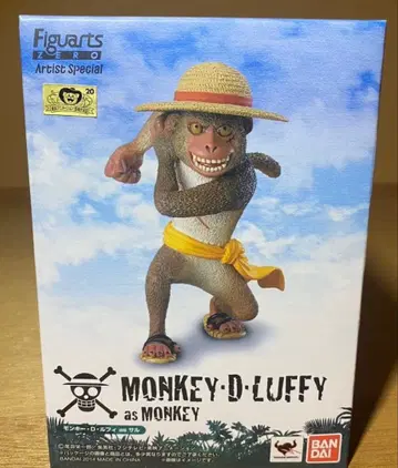 피규어아츠 제로 루피 원숭이