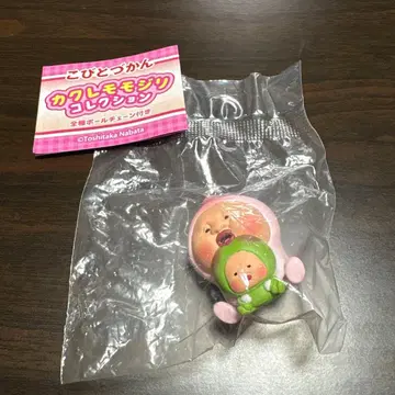 코비토즈칸 카쿠레모모지리 컬렉션 시크릿