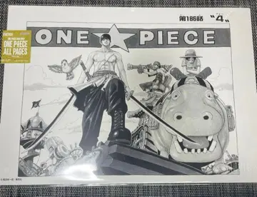 ONE PIECE BASE SHOP ALL PAGES 제186화 [ 4 ]