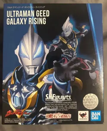 S.H.Figuarts 울트라맨 지드 갤럭시 라이징