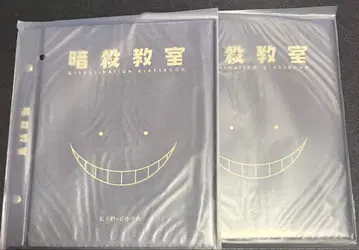 암살교실 세가 럭키 쿠지 A상 컬렉션 파일