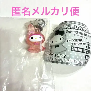 레어 마이멜로디 메지루시 액세서리 레인코트 테루테루보즈