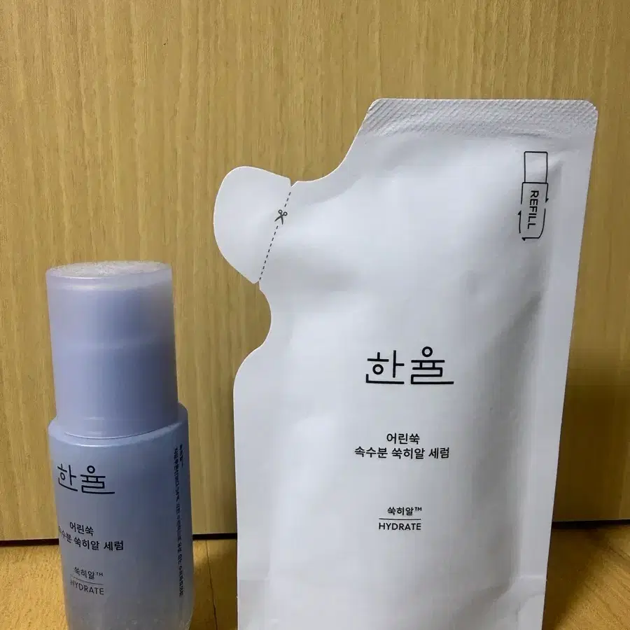 한율 어린쑥 속수분 쑥히알 세럼 본품+리필