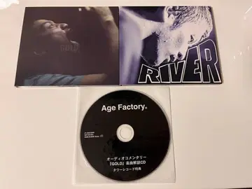 Age Factory GOLD RIVER 악곡 해설 CD 세트