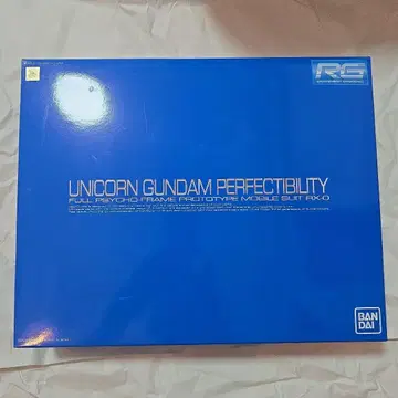 RG 건담 프라모델
