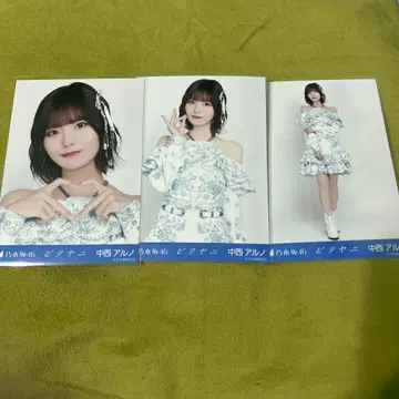 노기자카46 나카니시 아루노 브로마이드 비리야니 컴프