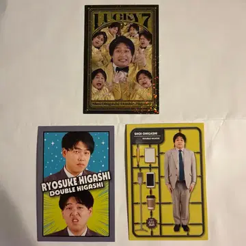 더블 히가시 요시모토 콜레카 3종 세트