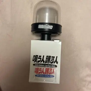 20th Century 노래하는 사람 춤추는 사람 응원봉