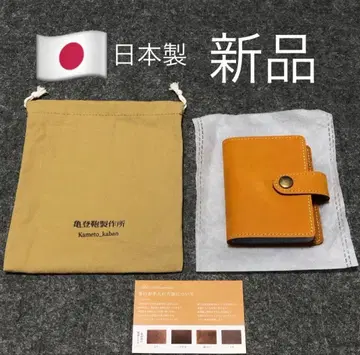 새상품 [일본제] 천연 가죽 카드 케이스 카메토 가방 제작소