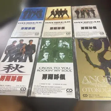 오토쿠구미 싱글 CD