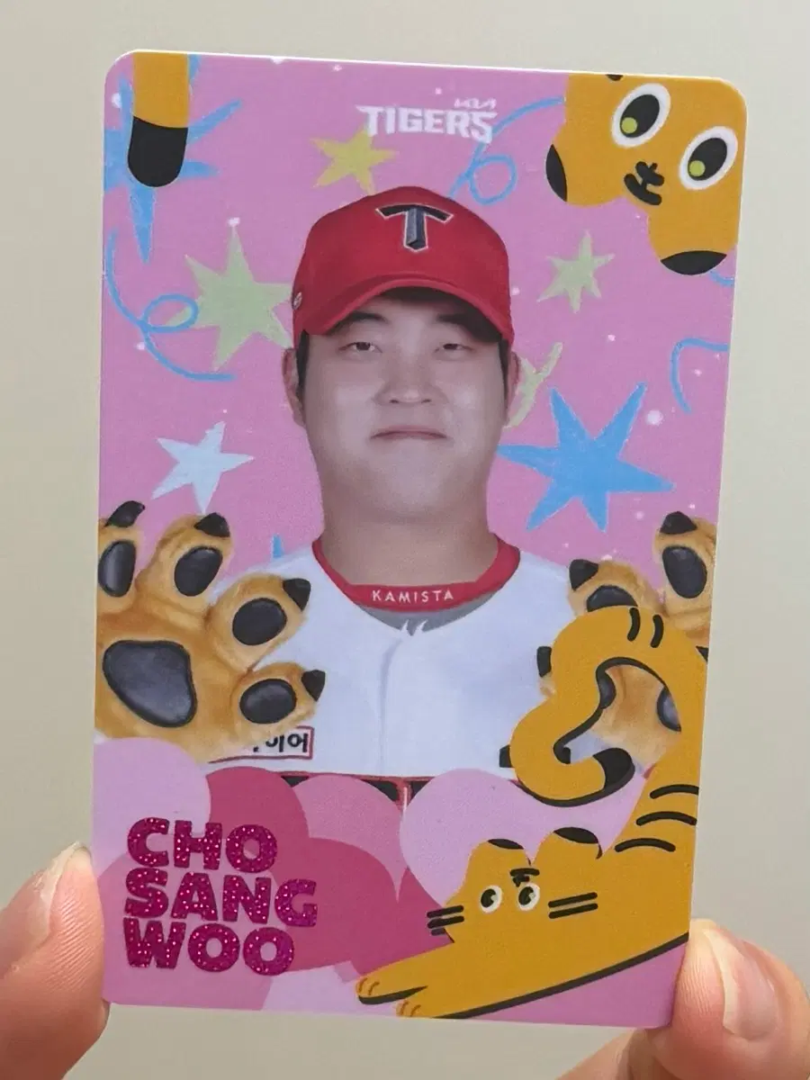 기아타이거즈 조상우 포카 럭드