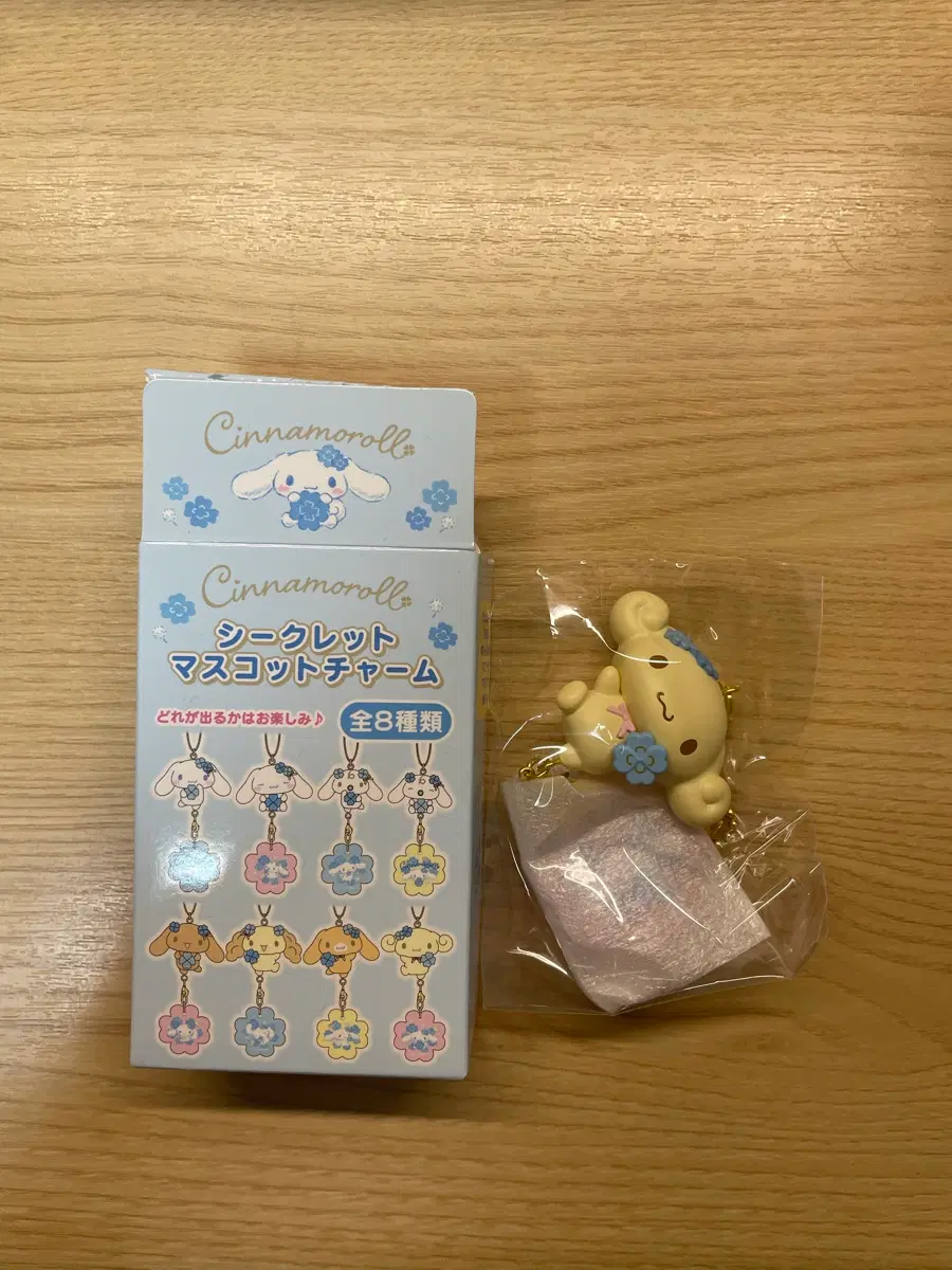 산리오 시나모롤 미즈이로 클로버 랜덤 키링 에스프레소