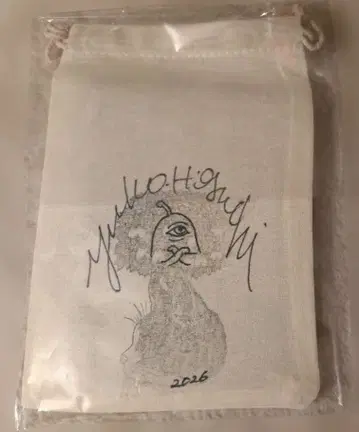 히구치 유코 개구리 책 그림 들어간 봉투 포함 히토츠메짱 보리스 잡화점