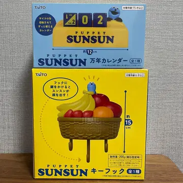 PUPPET SUNSUN 만년 달력 키 후크 2세트