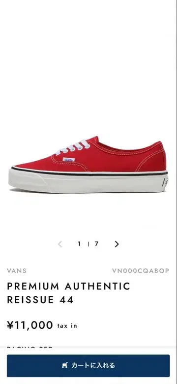 VANS PREMIUM AUTHENTIC REISSUE 44
