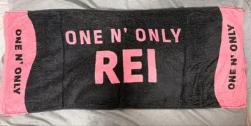 ONE N' ONLY 레이 사와무라 레이 타월