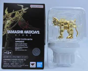 BANDAINAMCO/BANDAISPIRITS 성투사성해신화 APPENDIX/아펜딕스 쿠루마다 마사미 황소자리 타우러스크로스 황금성해 오브제/20th Anniversary ver