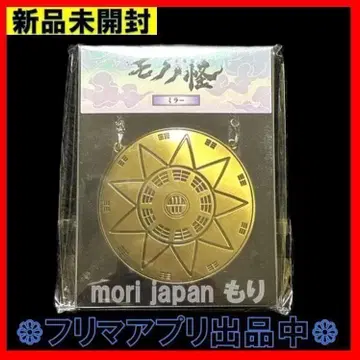 미개봉 새상품 모노노괴 제3장 뱀신 영화 극장 굿즈 거울