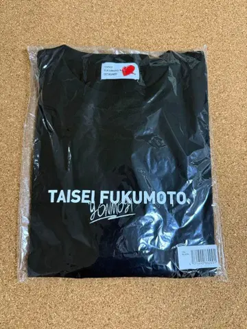 후쿠모토 타이세이 네 글자 자수 T셔츠 블랙