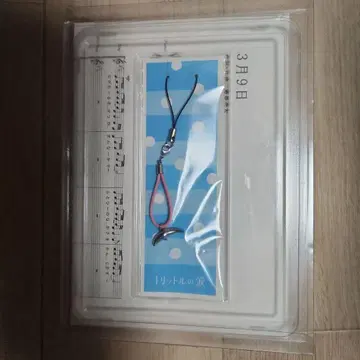 1리터의 눈물 스트랩 돌고래 모티브