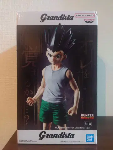 Grandista HUNTER x HUNTER 곤 피규어