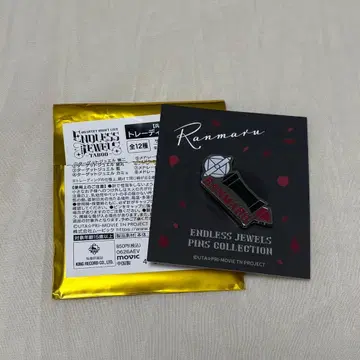 우타프리 카르나이 타브나이 카르라이 효고 핀즈 마이크 란마루