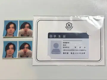 니시코리 대학 학생증 카드 증명사진 스티커 마크