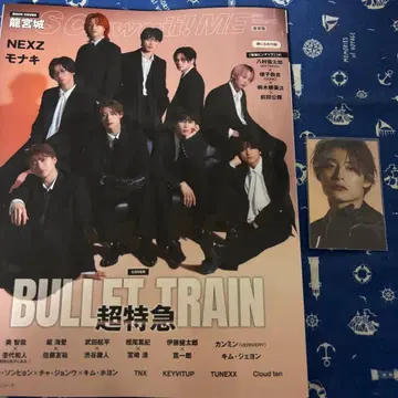 초특급 S Cawaii! ME 잡지 특전 하와이안 셔츠