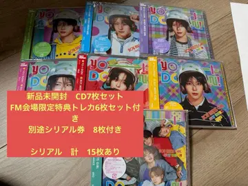 NCT WISH YO-I-DON! CD 7장 세트 mumo 특전 포함