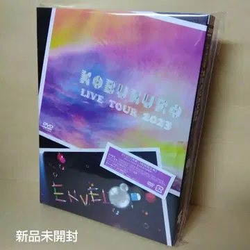 새상품 DVD 코부쿠로 LIVE TOUR 2023''ENVELOP'' 초회한정판