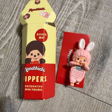 히퍼스 몽치치 침탄